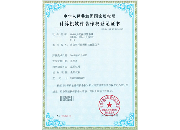 EVO厅·(中国区)视讯官网