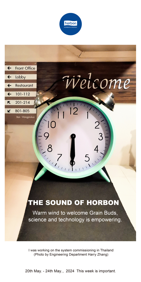 【和之声】暖风迎幼满，科技正赋能。（总第134期）2024.5.20-5英文改幼季度推送用.jpg