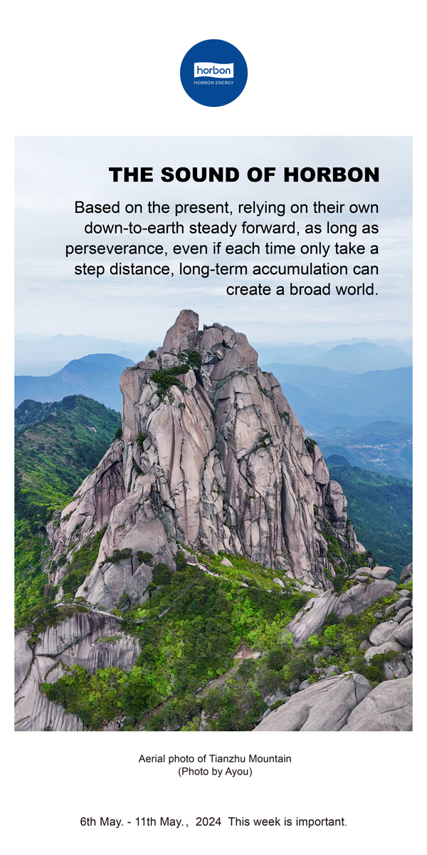 【和之声】（总第133期）人生万事须自为，跬步江山即寥廓。2024.5.6-5英文改幼季度推送用.jpg