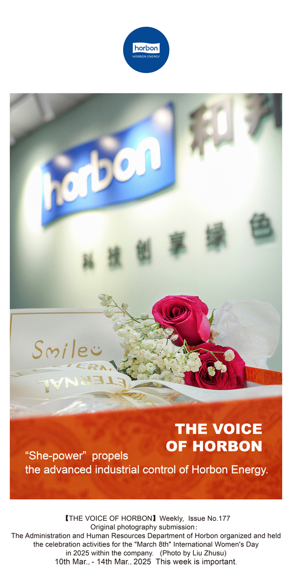 【和之声】“她”力量助推EVO厅能源先进工业节造。(总第177期）英文导出季度推送用.jpg