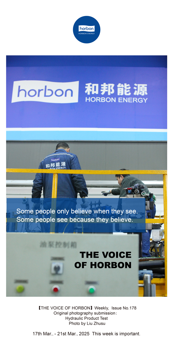 【和之声】有些人，只有看见了才相信。有些人，由于相信，所以看见。(总第178期）英文导出季度推送用.jpg