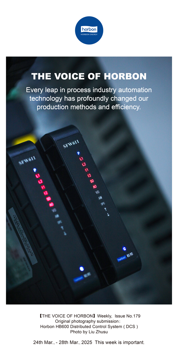 【和之声】流程工业自动化技术的每一次飞跃都深刻地扭转着EVO厅出产方式与效能。-(总第179期）中文导出季度推送用.jpg