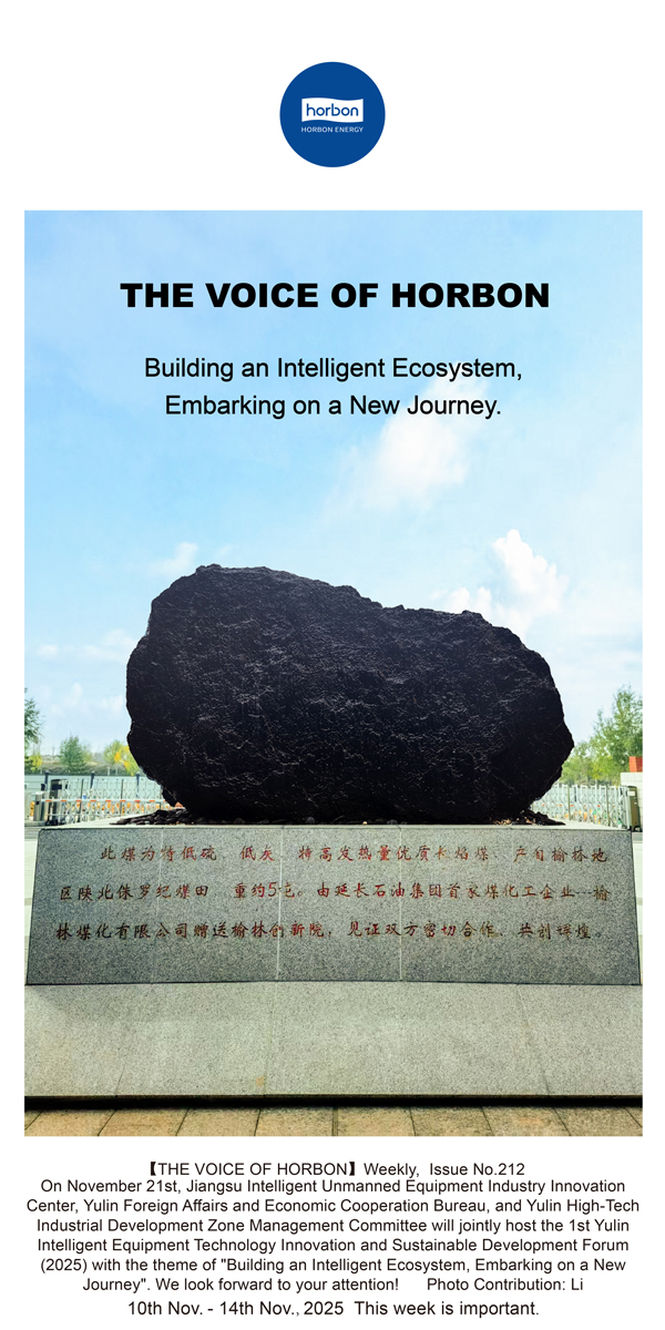 【和之声】智构生态，共启新程。(总第212期）2025.11.10英文导出季度推送用.jpg