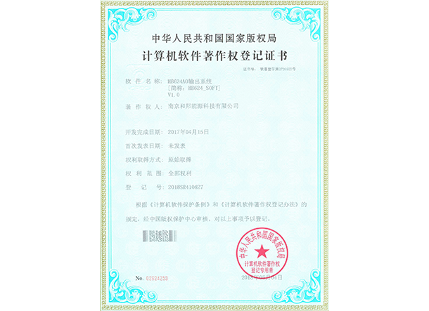 EVO厅·(中国区)视讯官网