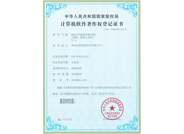 EVO厅·(中国区)视讯官网