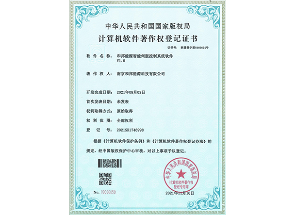 EVO厅·(中国区)视讯官网