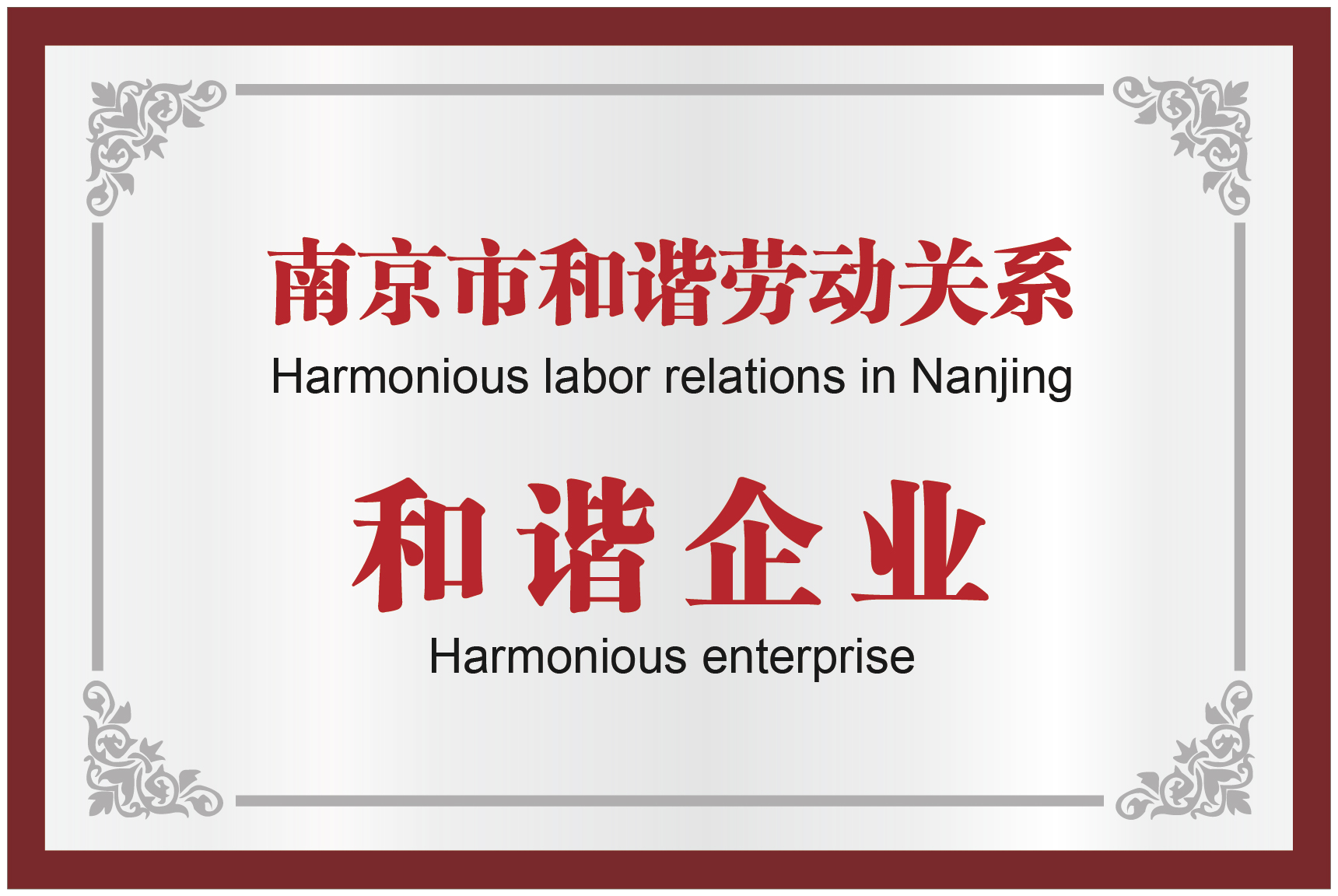 EVO厅·(中国区)视讯官网